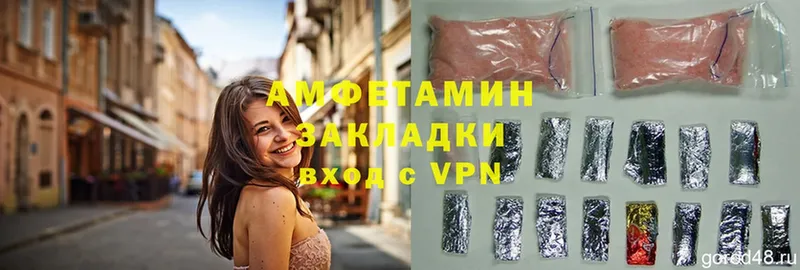 сколько стоит  Чистополь  АМФЕТАМИН Premium 